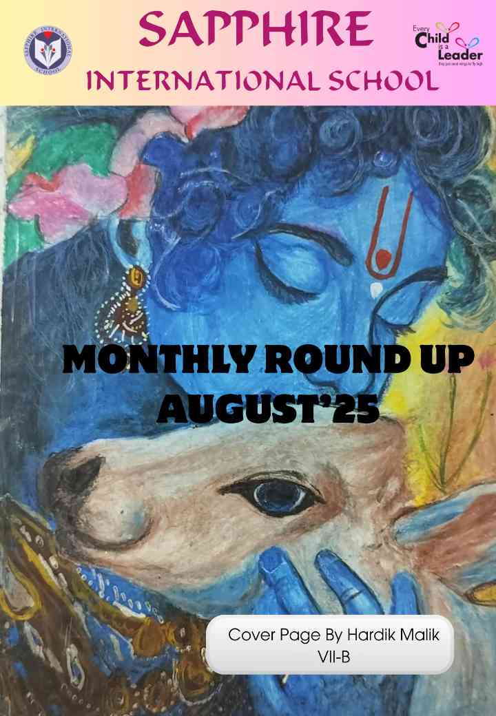 August Round Up